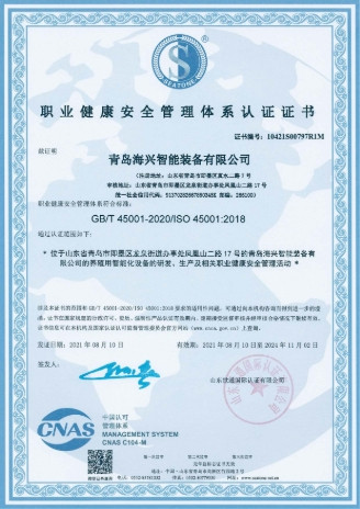 IS0 14001:2015環(huán)境管理體系認(rèn)證